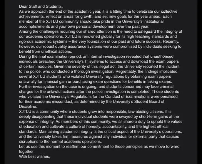 3名学生获取保密试卷被开除学籍！高校回应：属实