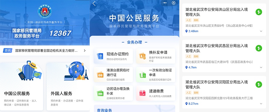 暑期出境办证必看 暑期出境办证必看