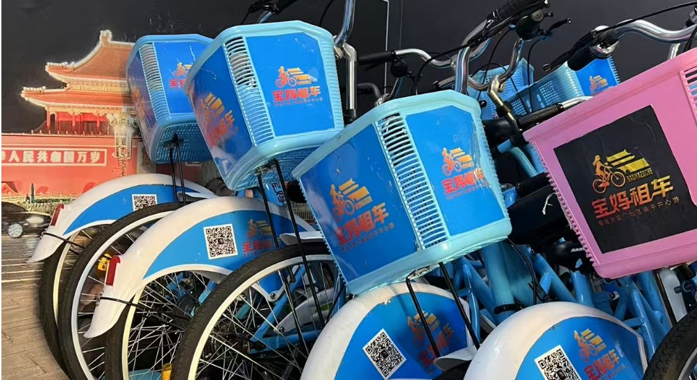 16分钟花费50元?北京惊现“山寨共享单车”!官方出手了 16分钟花费50元?北京惊现“山寨共享单车”!官方出手了