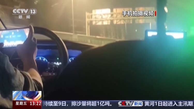 开车看手机3秒=盲开50米！@司机们 分心上路“驶”不得
