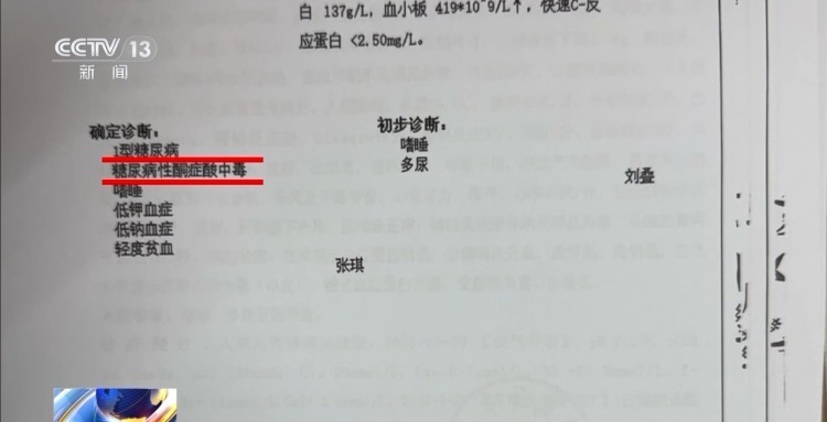 重疾险遭拒赔，附加条款“坑”在哪？