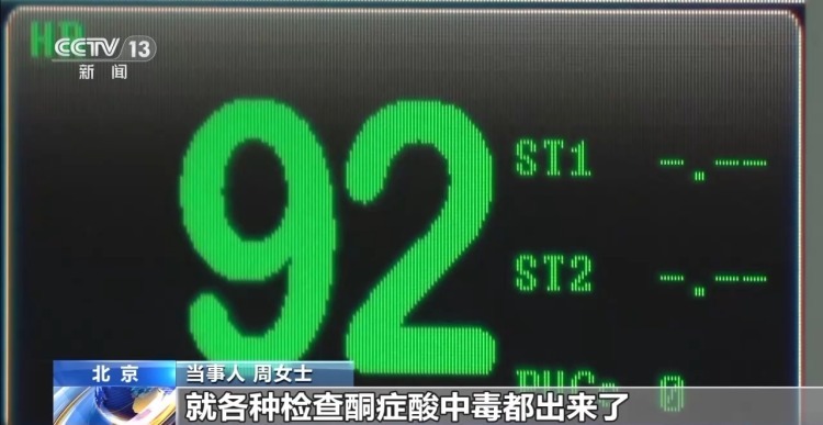 重疾险遭拒赔，附加条款“坑”在哪？