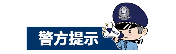 诈骗再升级！兰州一男子陷入“甜蜜陷阱”......