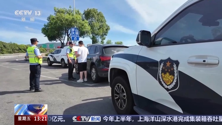 开车看手机3秒=盲开50米！@司机们 分心上路“驶”不得