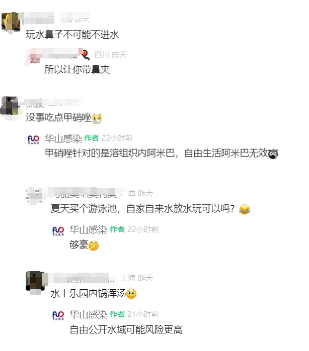 上海确诊一例!病死率高达98%,张文宏团队参与会诊 上海确诊一例!病死率高达98%,张文宏团队参与会诊