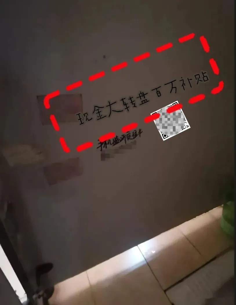 上个公厕转账14次？男子以为发现“生财之道”，这些小游戏套路深