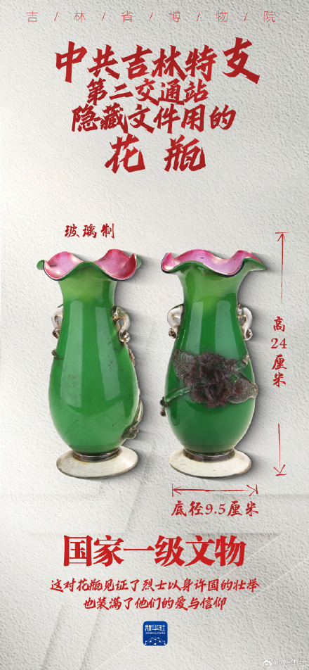 以身许国是他们最深情的告白 以身许国是他们最深情的告白