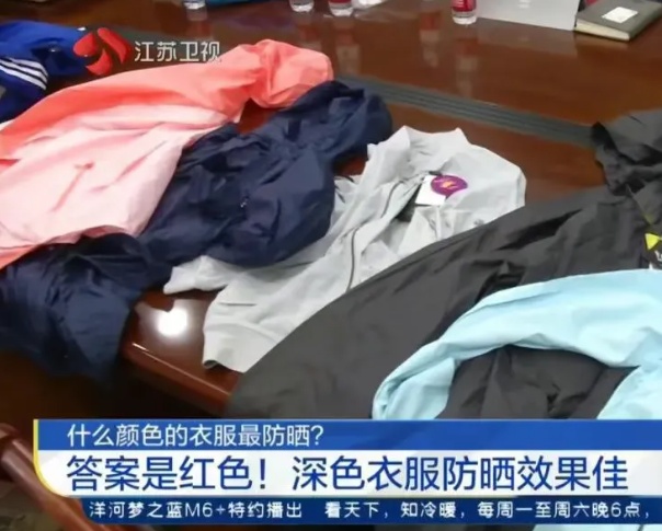 重庆直冲40℃！今起建议多穿红色衣服，16点前尽量少出门