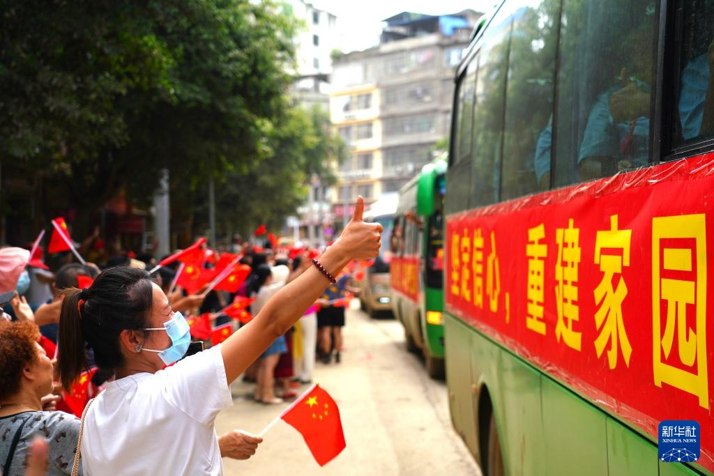 贵州榕江:送别抗洪抢险救援队伍 贵州榕江:送别抗洪抢险救援队伍