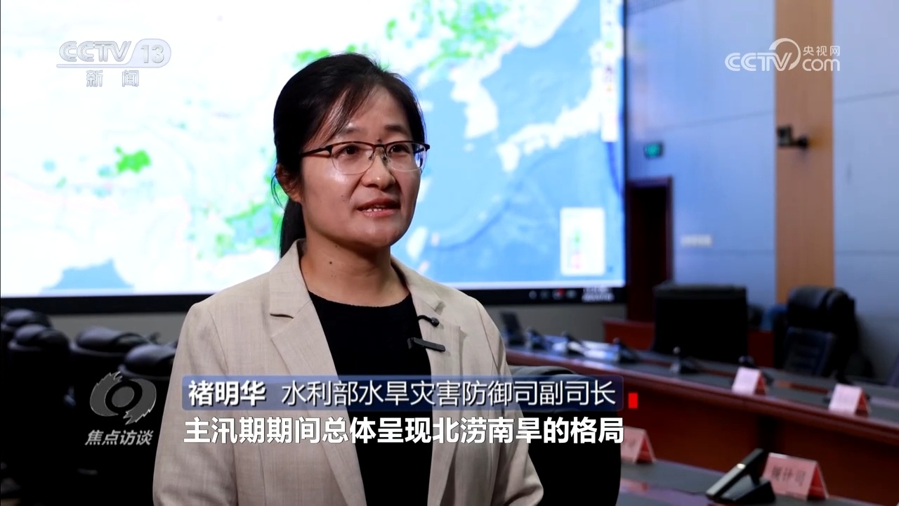 焦点访谈｜应对汛期极端天气 多措并举筑牢安全防线