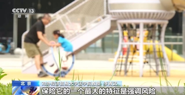 重疾险遭拒赔，附加条款“坑”在哪？