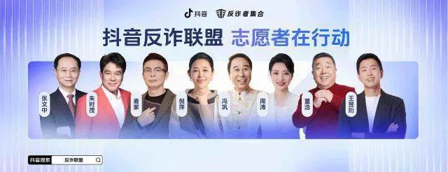 演员朱时茂自曝2天内接连被骗:“我还是反诈大使” 演员朱时茂自曝2天内接连被骗:“我还是反诈大使”