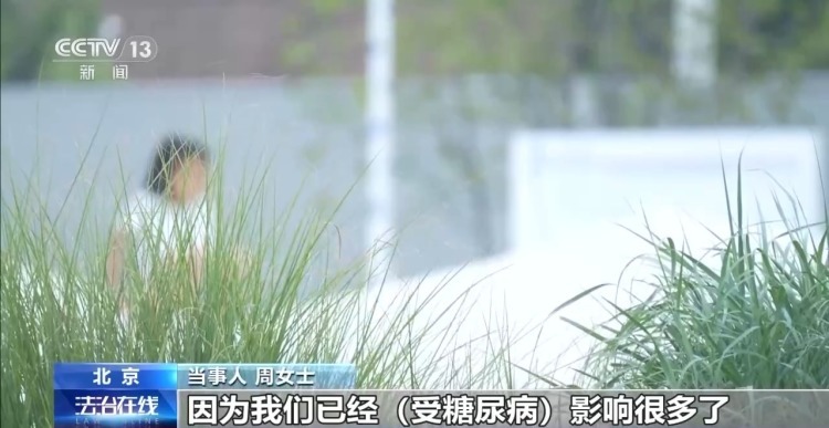 重疾险遭拒赔，附加条款“坑”在哪？