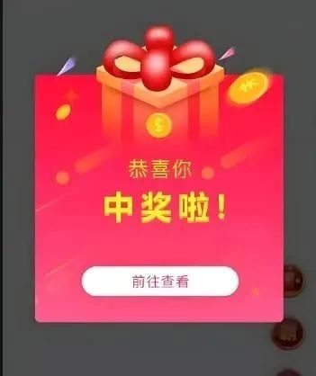 上个公厕转账14次?男子以为发现“生财之道”…… 上个公厕转账14次?男子以为发现“生财之道”……