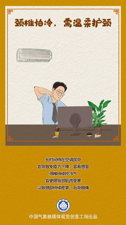 “桑拿天”难熬？这些健康提醒要留意！