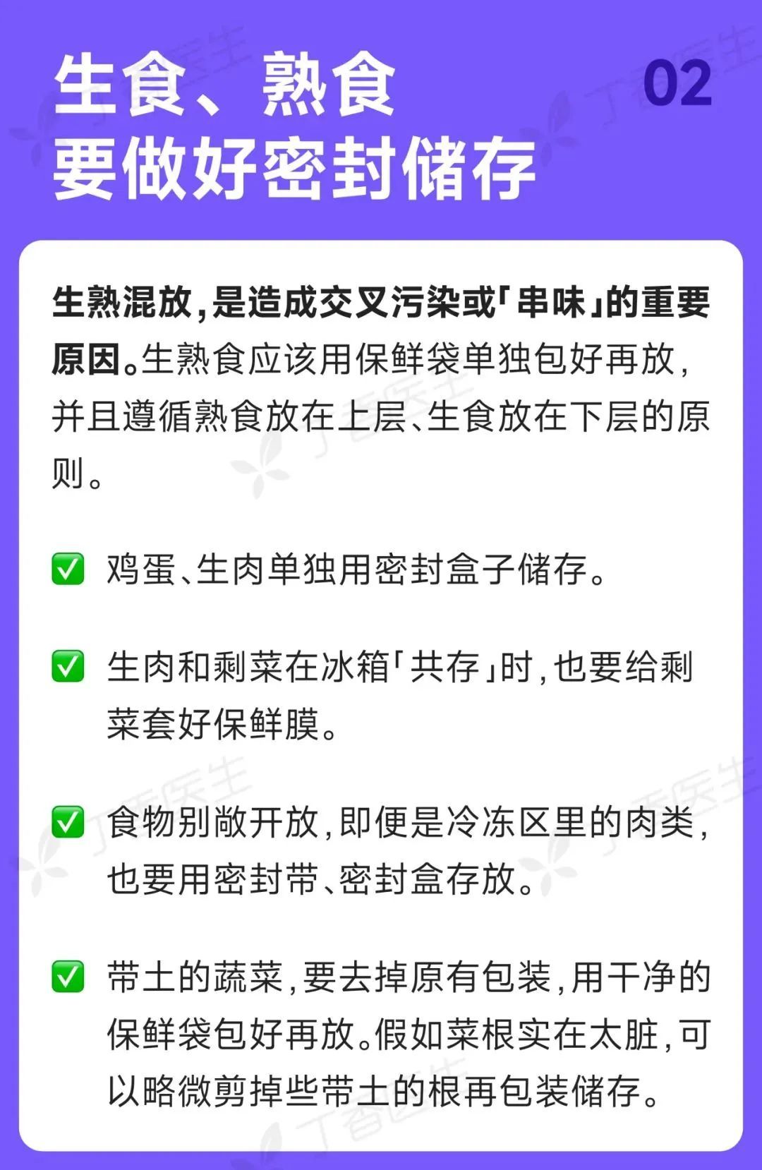 家里最脏的一个地方,却被很多人忽视了(不是厕所) 家里最脏的一个地方,却被很多人忽视了(不是厕所)