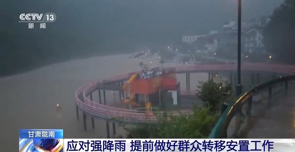 甘肃陇南强降雨致部分地区道路阻断 群众紧急转移 甘肃陇南强降雨致部分地区道路阻断 群众紧急转移