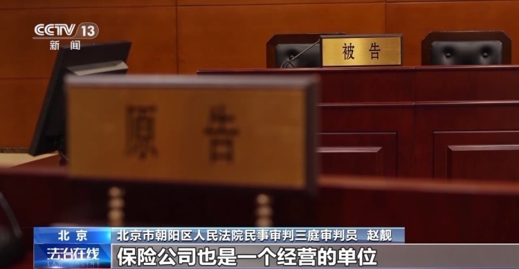 重疾险遭拒赔，附加条款“坑”在哪？