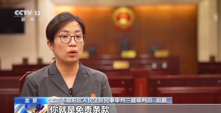 重疾险遭拒赔，附加条款“坑”在哪？