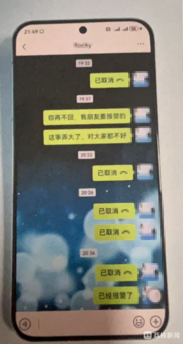 找“黄牛”买演唱会门票?小心代买骗局! 找“黄牛”买演唱会门票?小心代买骗局!