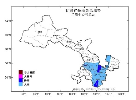 甘肃省暴雨黄色预警 甘肃省暴雨黄色预警