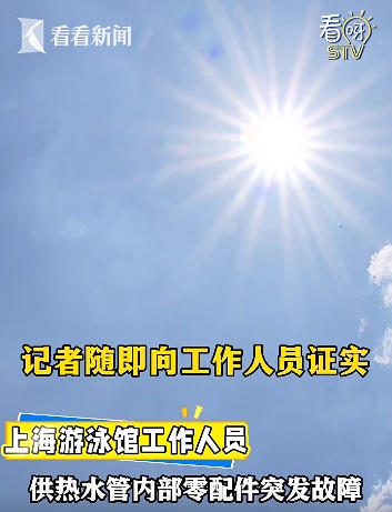 上海人气场馆公告:暂停开放!发生了什么?不少人急了:刚充的卡怎么办 上海人气场馆公告:暂停开放!发生了什么?不少人急了:刚充的卡怎么办