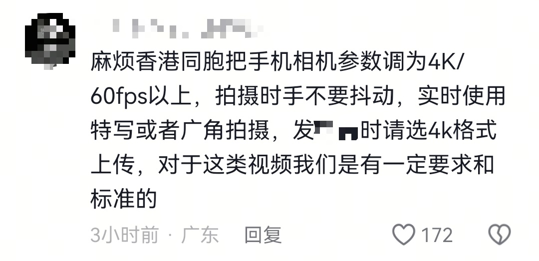 山东舰访港,香港市民“海陆空”追星! 山东舰访港,香港市民“海陆空”追星!