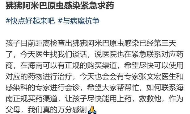 上海确诊1例!病死率极高,常在一周内迅速恶化! 上海确诊1例!病死率极高,常在一周内迅速恶化!