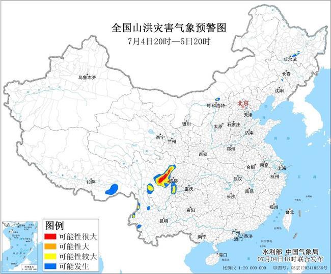 红色山洪灾害气象预警：四川中部局地发生山洪灾害可能性大