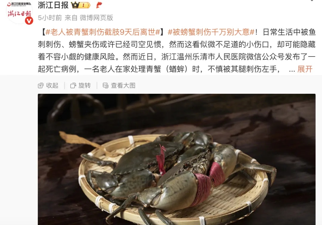 米粒大伤口！老伯从受伤到离世仅9天！医生：进展比台风还快，这些人易中招