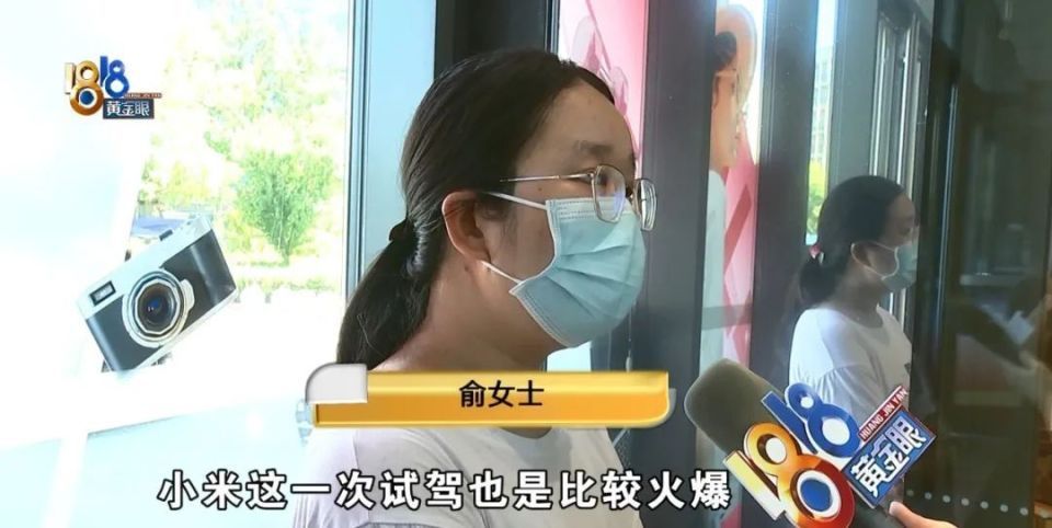 非“米粉”定小米YU7，锁单后看到交付时间，女子懵了：销售之前说的都是假的
