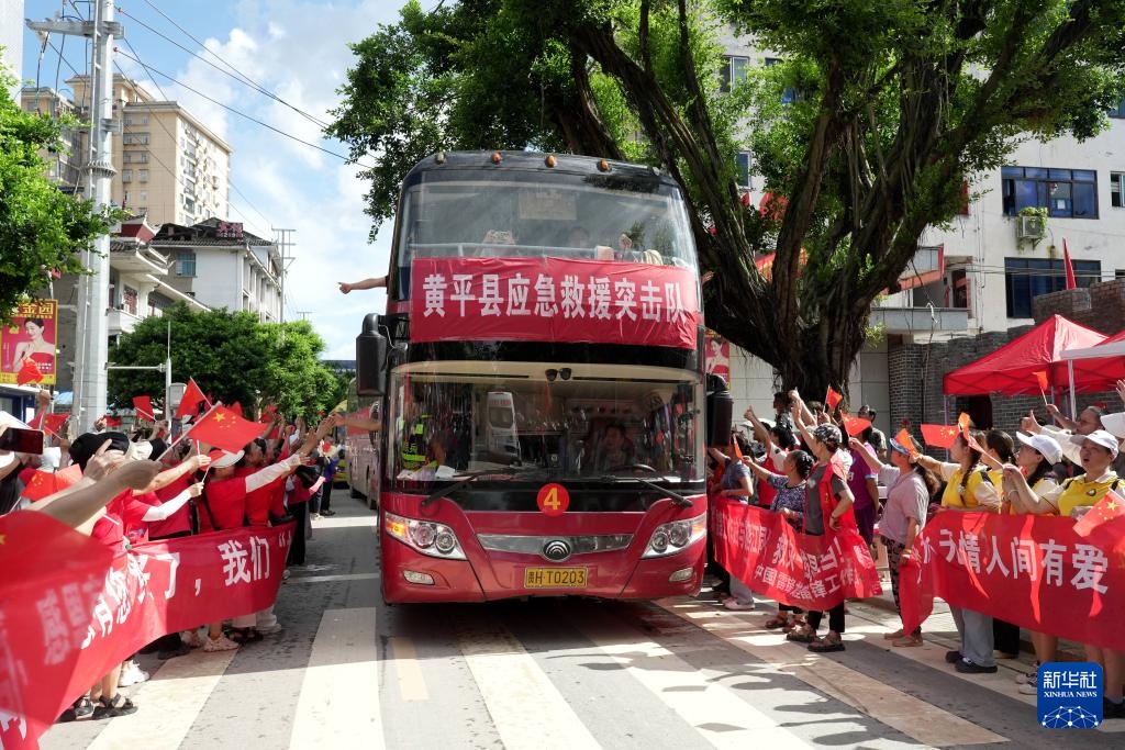 贵州榕江:送别抗洪抢险救援队伍 贵州榕江:送别抗洪抢险救援队伍