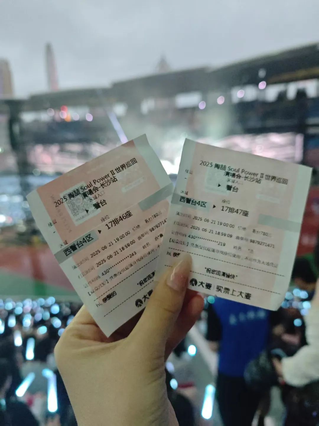 女子花780元买长沙陶喆演唱会看台票，入场却发现座位不存在？大麦网回应