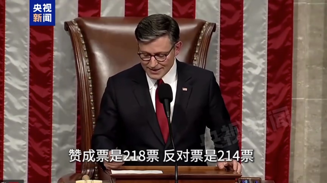 一场持续了近9个小时的演讲！民主党最后的阻击失败了