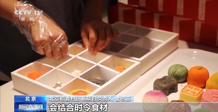 “青铜芙蓉”穿上身 被这波时尚消费新品种草了