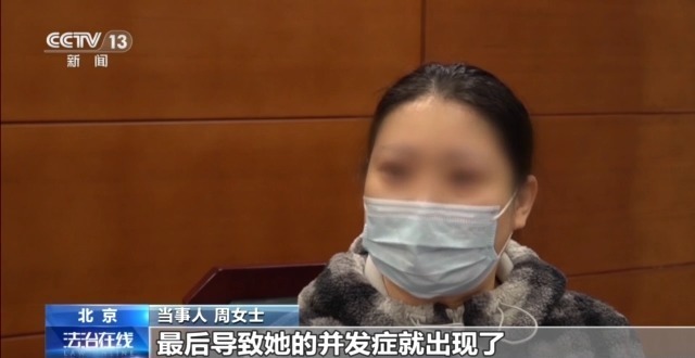 重疾险遭拒赔，附加条款“坑”在哪？