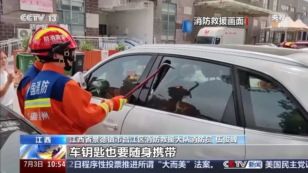 近期已出现多起,全是儿童!开车千万注意 近期已出现多起,全是儿童!开车千万注意