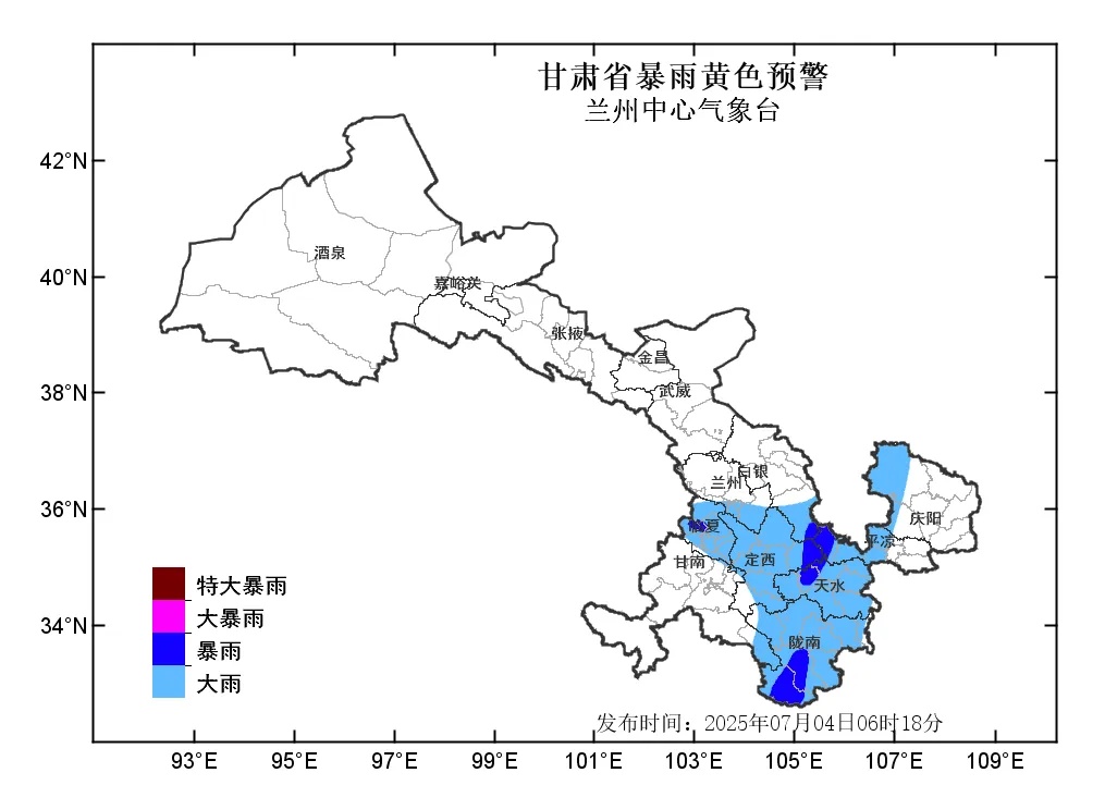 甘肃省暴雨黄色预警 甘肃省暴雨黄色预警