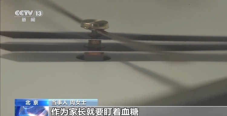 重疾险遭拒赔，附加条款“坑”在哪？