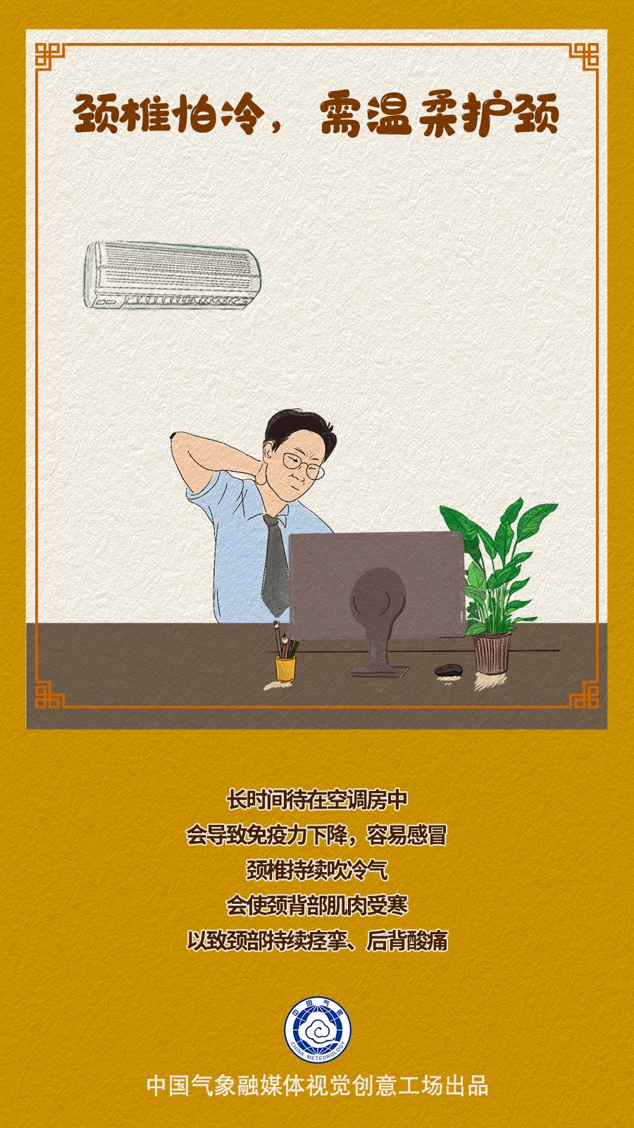 “桑拿天”还是“回南天”?北方湿热天气还会持续多久? “桑拿天”还是“回南天”?北方湿热天气还会持续多久?