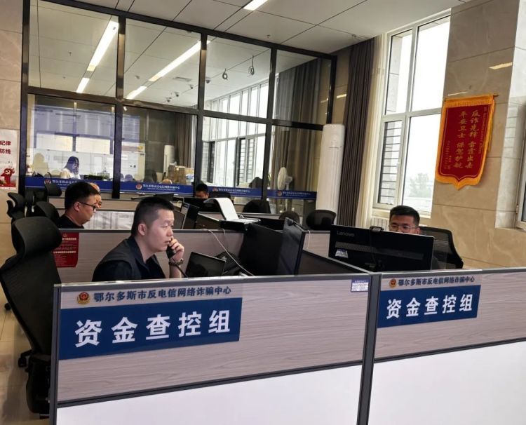 警方全额追回19万元!“会员扣费”骗术曝光 警方全额追回19万元!“会员扣费”骗术曝光