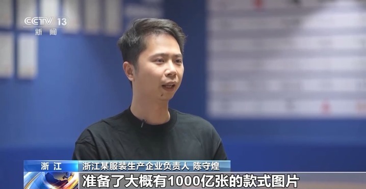 “青铜芙蓉”穿上身 被这波时尚消费新品种草了