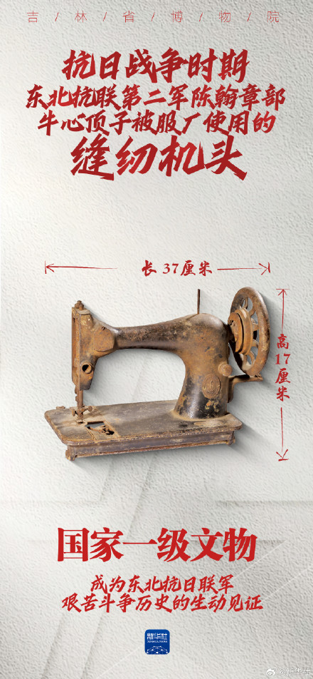 以身许国是他们最深情的告白 以身许国是他们最深情的告白