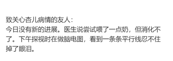 上海确诊一例!病死率高达98%,张文宏团队参与会诊 上海确诊一例!病死率高达98%,张文宏团队参与会诊