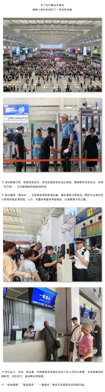 铁路调图后,上海前往九寨沟,有新路线→ 铁路调图后,上海前往九寨沟,有新路线→