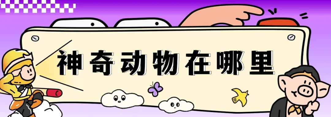 北极也曾有过企鹅？已经灭绝近两百年了！