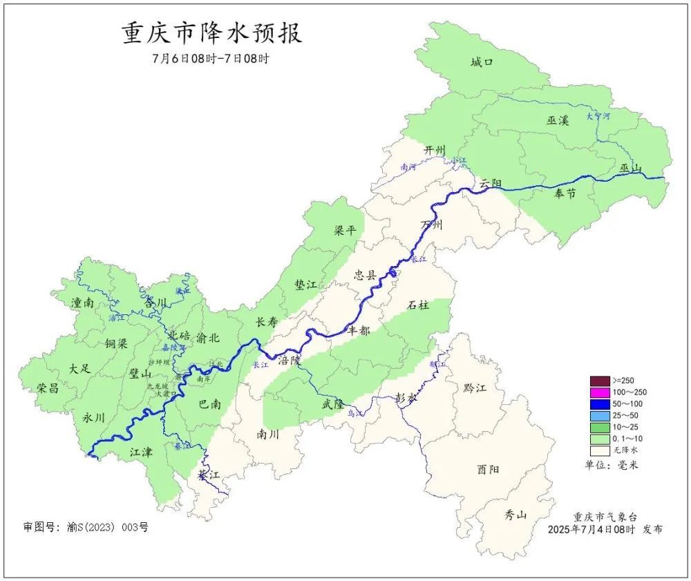 @重庆人 今天40℃,今年以来最高气温! @重庆人 今天40℃,今年以来最高气温!