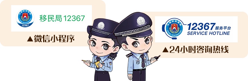 暑期出境办证必看 暑期出境办证必看