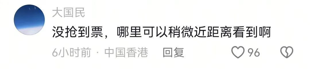 山东舰访港,香港市民“海陆空”追星! 山东舰访港,香港市民“海陆空”追星!