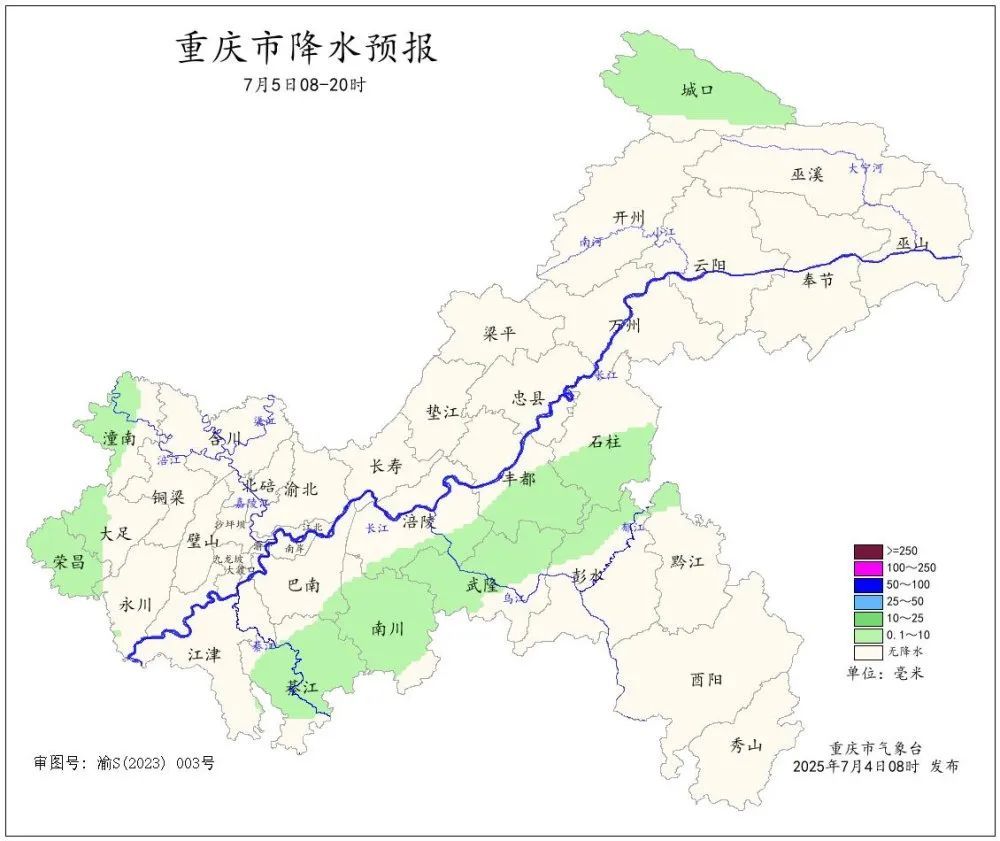@重庆人 今天40℃,今年以来最高气温! @重庆人 今天40℃,今年以来最高气温!